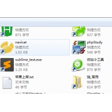 积分商城商品