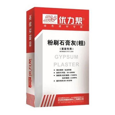 优力帮粉刷石膏
