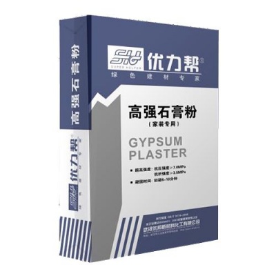 优力帮高强石膏粉