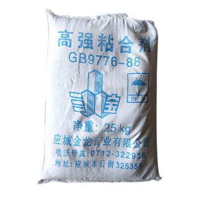 三宝石膏灰