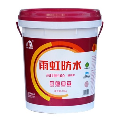 雨虹100通用型防水