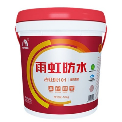 雨虹101柔韧性防水