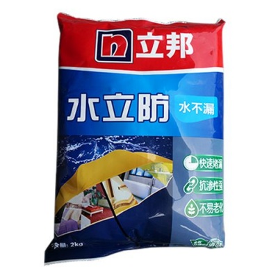 立邦水不漏