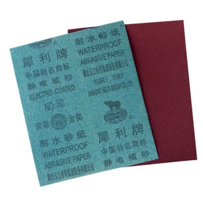 砂纸