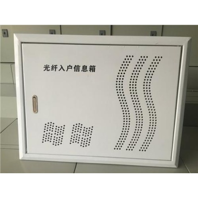 D-弱电箱