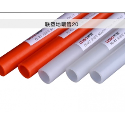 联塑（4分）PE-RT地暖管（地热专用管材）白色DN20