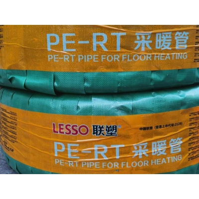 	联塑（6分）PE-RT地暖管（地热专用管材）白色DN25