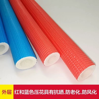 水管红蓝保温管20 25保温套管 4分6分PPR水管保温棉压花护套管