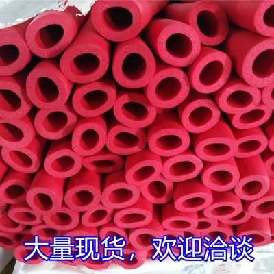 红蓝保温管（4分）20管保温棉B1级家装热水ppr水管彩色橡塑保护套