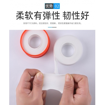 聚四氟乙烯生胶带加宽加厚水暖工程专用