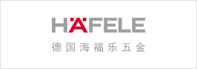 德国海福乐五金