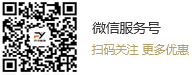 微信公众号