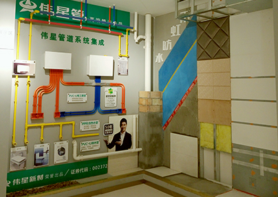 水电、泥瓦、木工等施工工艺体验