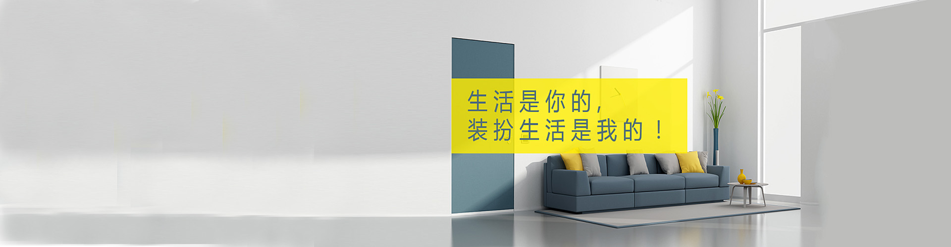 轮播图1  白色