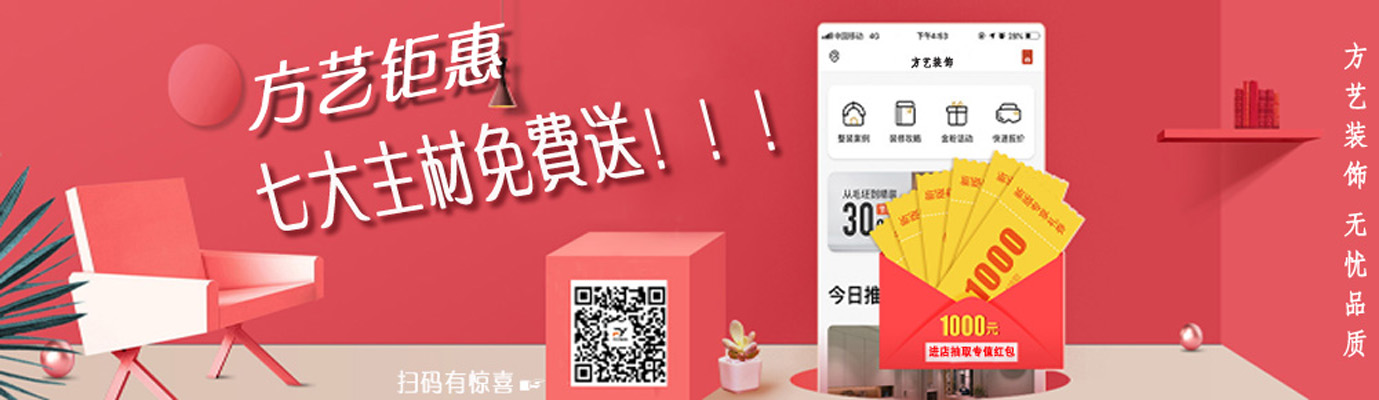 红色